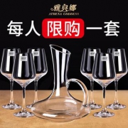 ATHENA GODDESS 雅典娜 红酒杯 香郁款 350ml 2只 7.9元包邮（需用券）