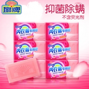 上海扇牌内衣裤专用皂180g*6块 券后￥17.9