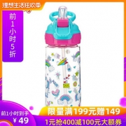 1日0点、618预告： Nuby 努比 儿童tritan吸管杯 540ml