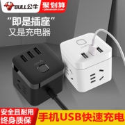BULL 公牛 U9B122 小魔方带双USB口插座 45元包邮