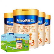 美素佳儿（Friso）幼儿配方奶粉 3段（1-3岁幼儿适用）900克*4 669元包邮