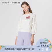 bread n butter2019春季女装新品灯笼袖荷叶边针织衫 219元