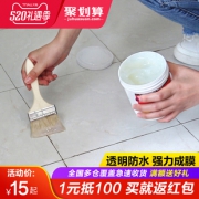 房屋卫士 透明防水胶 500ml 12元包邮
