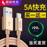 TAFIQ 塔菲克 Type-C弯头数据线 1.5m 1.9元包邮（需用券）
