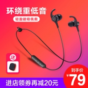 BYZ T23 运动蓝牙耳机  券后79元包邮
