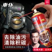 车仆 化油器清洁剂 380ml  券后6.8元