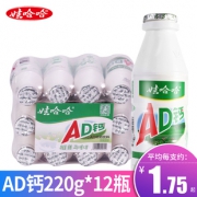 ￥21包邮 娃哈哈 AD钙奶 220ml*12瓶