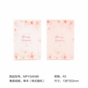 M&G 晨光 樱花季限定 胶套笔记本 A5/72张  *6件 33元（合5.5元/件）