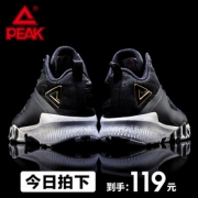 断码好价 男匹克篮球鞋 32款可选 119元包邮 赠运费险