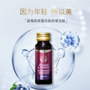 万世堂  胶原蛋白口服液 50ml*8瓶