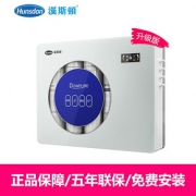 汉斯顿净水器家用厨房直饮纯水机ro反渗透净水机自来水过滤器1513