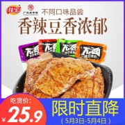 佳宝 阿狸手撕素肉 500g20.9元包邮（需用券）