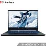 Shinelon 炫龙 T3PRO 15.6英寸游戏笔记本（i5-9300H、8G、256G 1T、GTX1650 4GB） 5498元包邮