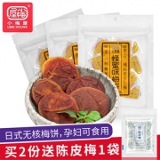小梅屋 蜂蜜味梅饼80g*3袋 券后￥22.8