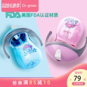 格林博士 宝宝防摔防呛学饮杯 券后￥19