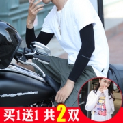 冰丝开车袖套防晒夏季护臂防紫外线2双 券后￥8.8