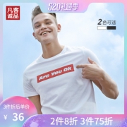 VANCL 凡客诚品 设计师系列 1094236 全棉T恤  券后28元