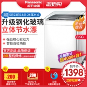 Panasonic/松下 XQB80-T8G2F 8公斤家用静音洗衣机 1398元