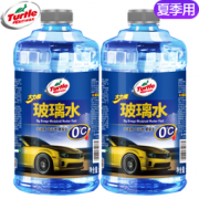 Turtle Wax 龟牌汽车玻璃水 夏季专用 1.8L*2瓶  15.9元包邮