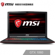 msi 微星 GP GP63 8RE-006CN 15.6英寸 游戏本（i7-8750H、8GB、128GB+1TB、GTX1060 6GB） 7399元包邮