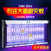 酷卓 商居两用电击灭蚊灯 1w 6.9元包邮（需用券）
