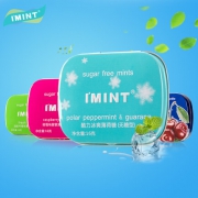 imint 清凉润喉糖 3盒 14.9元包邮（多味可选）