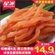 星派 连城特产倒蒸红薯条260g*3袋