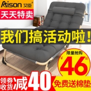 艾臣 折叠床 标准三脚 56cm 46元