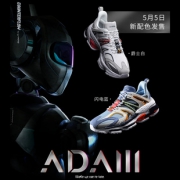 ￥598 LI-NING 李宁 COUNTERFLOW源 Adam 男女款复古运动鞋