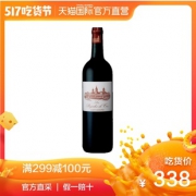Les Pagodes e Cos 爱士图尔副牌 Saint-Estephe 红葡萄酒 2013 750ml 221.1元