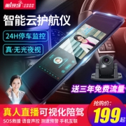 第1现场 D6000 行车记录仪 16G  券后69元