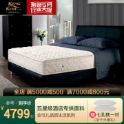 KING KOIL 金可儿 酒店精选系列 珍宝 弹簧床垫 180*200*27cm  4799元包邮（需用券）