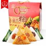 味珍斋 嘉兴蛋黄肉粽礼袋装8x120g 券后￥25.9