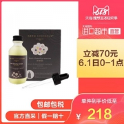 0点前1小时，Grow Gorgeou 生发精华加强版 60ml