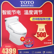 TOTO CES6631B 超漩式智能一体智洁坐便器 4099元包邮（需用券）