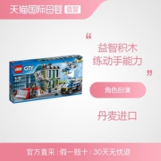 88VIP : ￼ LEGO 乐高 城市系列 60140 推土机抢银行 *2件 602.34元包邮（双重优惠，合301.17元/件）