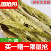 临安天目山笋干干货500g  券后23.9元