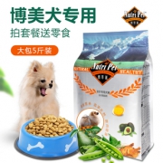 5斤大包装 博美犬专用粮鸡肉味 券后￥29