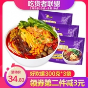 好欢螺 广西螺蛳粉 300g*3袋 31.8元包邮