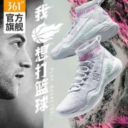 361° 耐磨网面篮球鞋 671911105 黑 到手价299元