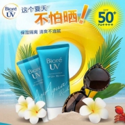 补货，Biore 碧柔 水活保湿凝露防晒霜 SPF50+/PA++++ 50g*2支