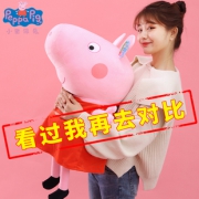 ￥7.8 抖音同款！小猪佩奇斜挎包