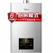 Midea 美的 JSQ22-WD5 12升 燃气热水器 天然气