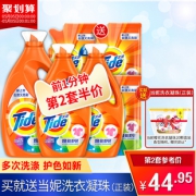 5日0点：Tide 汰渍 焕彩护色洗衣液 8.3kg *2件124.83元包邮（前1分钟）