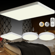 HD LED吸顶灯精选型 三室一厅套餐1  499元包邮