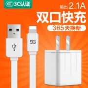 GUSGU 古尚古 iPhone充电线 1米 2条装 5元包邮（需用券）