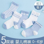 倍呵 婴儿薄款袜子 5双装