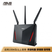 ASUS 华硕 RT-AC86U 2900M双频千兆无线路由器 809元包邮（满减）