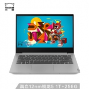 22点开始：Lenovo 联想 小新 14寸笔记本电脑（R5-3500U、8GB、1TB+256GB） 3799元包邮