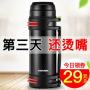 莹润 304不锈钢大容量保温杯1.2L 券后￥24.9